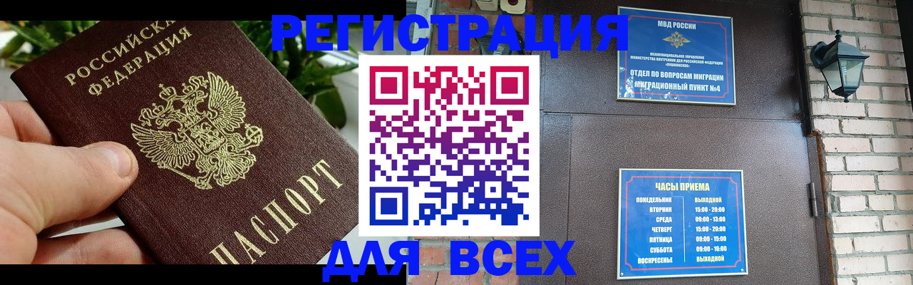 пропишу в квартире в Рузе